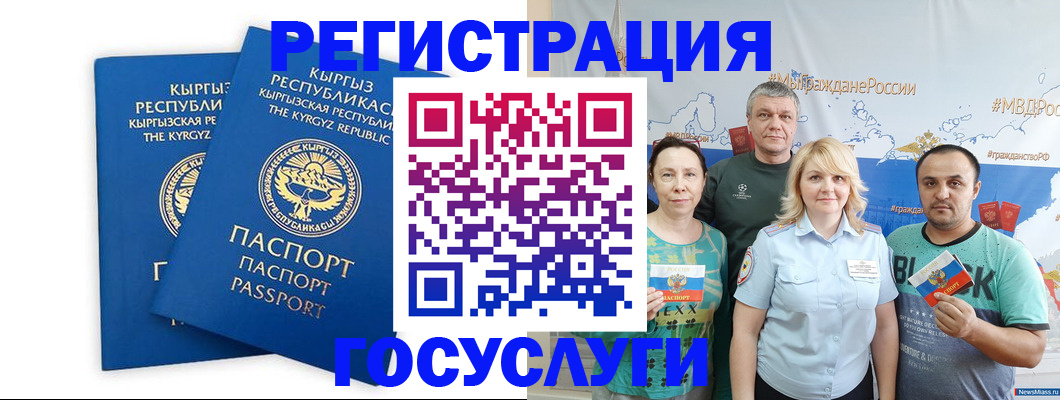 форма 3 в Челябинске